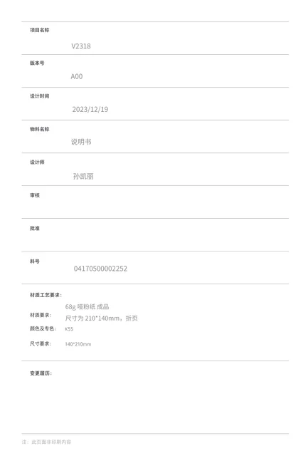 dreame追觅 除螨仪V2318-D30 pro-国内版